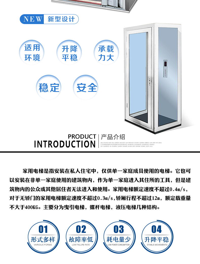 家用別墅電梯小型家用電梯(圖2) 1-210420123GS25.jpg