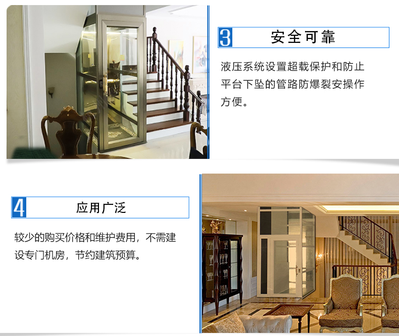家用別墅電梯(圖4) 1-2104201241232L.jpg