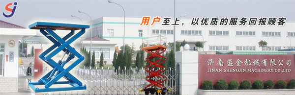 如何降低升降平臺(tái)事故率(圖1) \