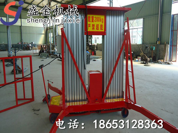 導(dǎo)軌鏈條式升降機(jī)的使用操作規(guī)范(圖3) \