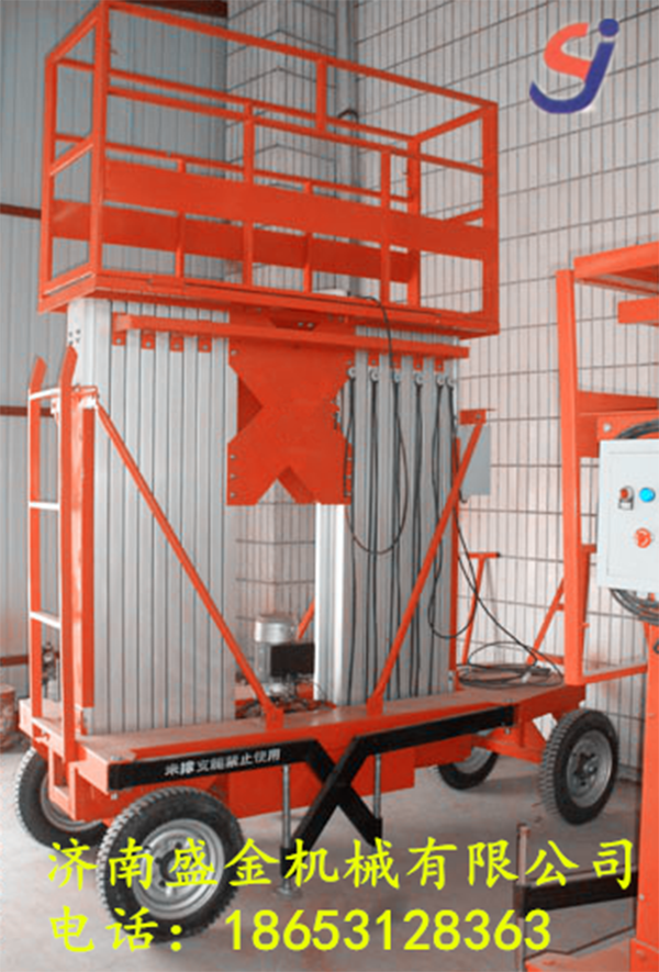 升降平臺(tái)對(duì)于高空作業(yè)人員的要求(圖3) \