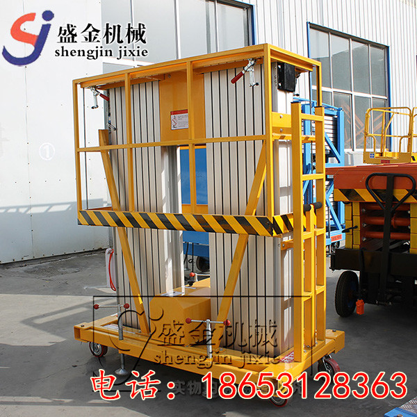 鋁合金升降機充電的注意事項(圖2) \