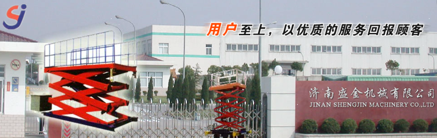 對于升降機的動力系統(tǒng)我們該怎樣選擇?(圖1) \