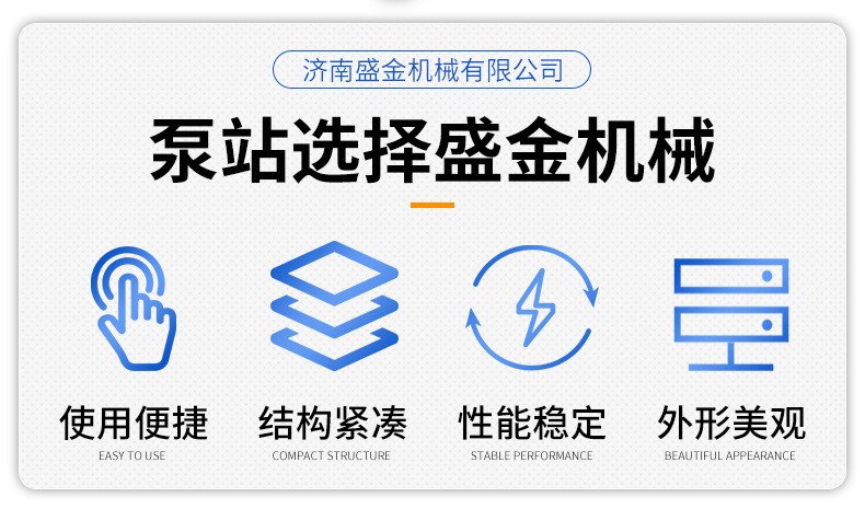 小型液壓泵站非標(biāo)動力單元成套液壓系統(tǒng)升降貨梯電動液壓站廠家(圖2) 小型液壓泵站非標(biāo)動力單元成套液壓系統(tǒng)升降貨梯電動液壓站廠家(圖2)