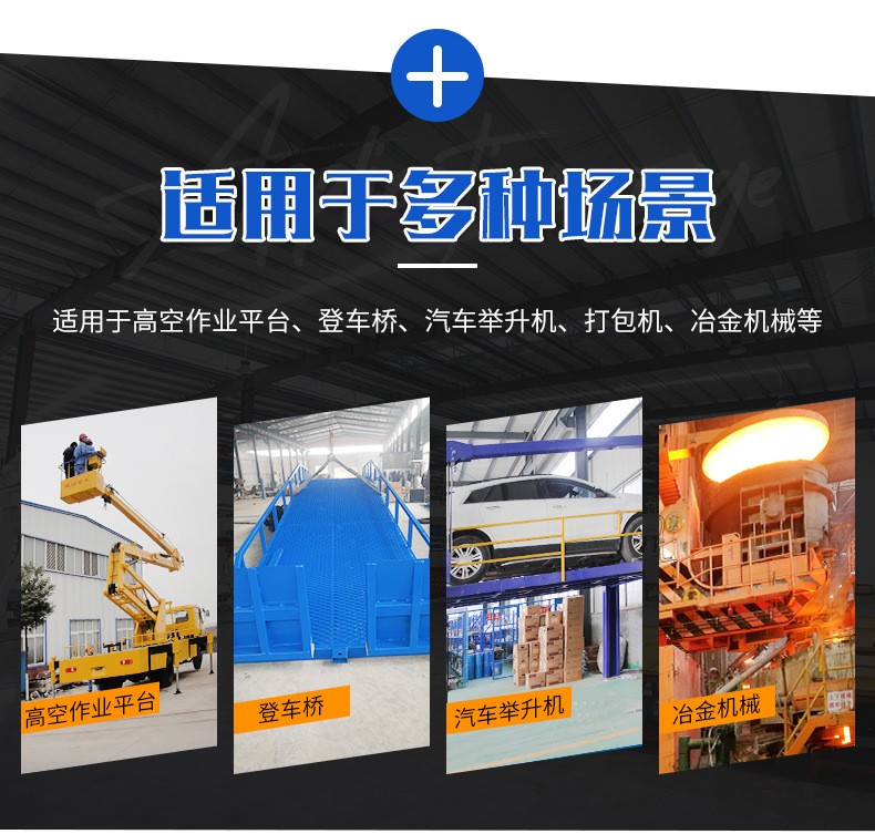 小型液壓泵站非標(biāo)動力單元成套液壓系統(tǒng)升降貨梯電動液壓站廠家(圖13) 小型液壓泵站非標(biāo)動力單元成套液壓系統(tǒng)升降貨梯電動液壓站廠家(圖13)